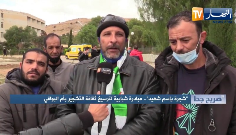 صريح جدا: “شجرة بإسم شهيد”.. مبادرة شبابية لترسيخ ثقافة التشجير بأم البواقي