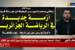 قهوة و جورنان / جولة في معرض الصحف الجزائرية ليوم 22 جانفي 2018
