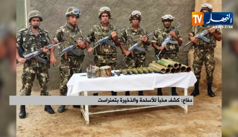 دفاع: كشف مخبأ للأسلحة والذخيرة بتمنراست