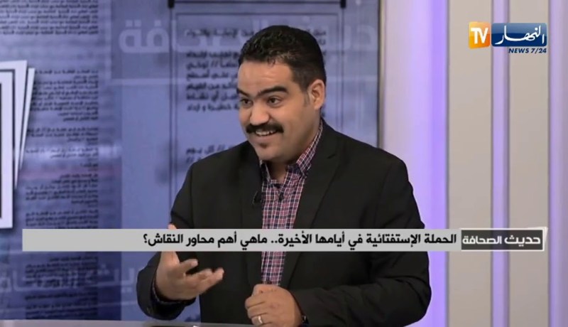 ضيف حديث الصحافة: الحملة الإستفتائية في ايامها الأخيرة .. ماهي أهم محاور النقاش ؟