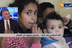 الفقر المدقع في زمان الرخاء…جزائريون يعيشون على الهامش