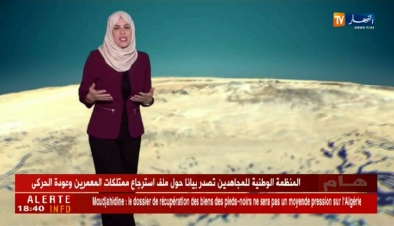 أحوال الطقس لهذه اللّيلة وصبيحة الغد الأربعاء 11 جويلية 2018