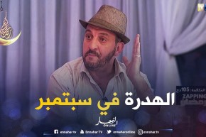 هكذا علق مراد خانن على مستوى المنتخب الوطني و يوجه رسالة إلى ماجر..شاهد ماذا قال