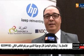 الوادي: شركة HP إفريقيا تبحث عن سبل الشراكة والإستثمار بالجزائر