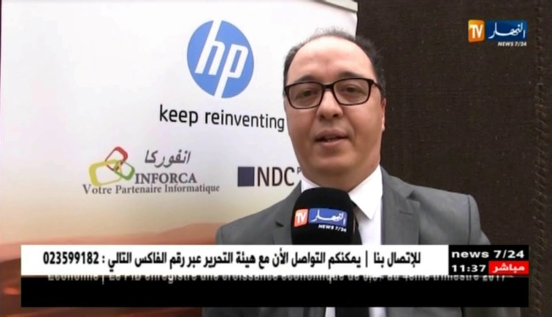 الوادي: شركة HP إفريقيا تبحث عن سبل الشراكة والإستثمار بالجزائر