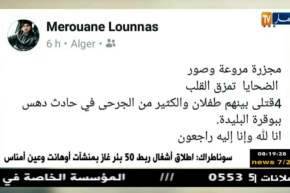 قهوة و جورنان / هوما يغردّو و حنا نردّو