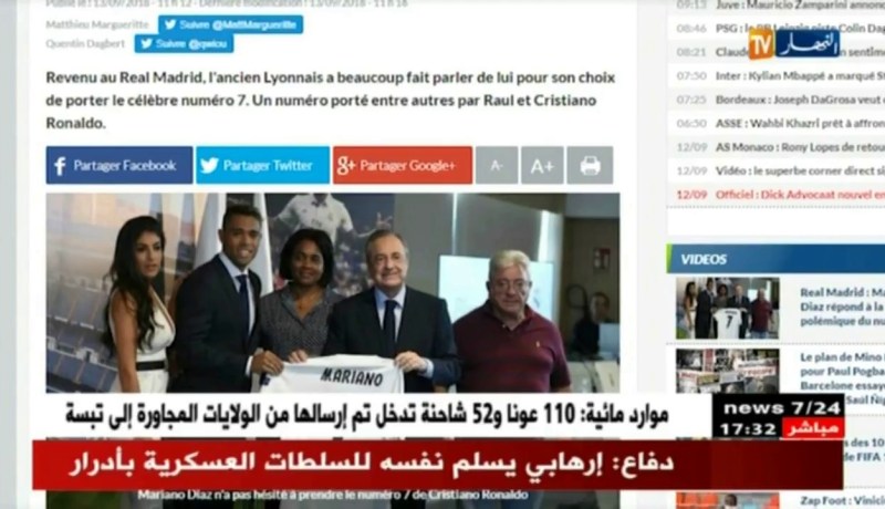 ماريانو: لا يخيفني حمل قميص كريستيانو