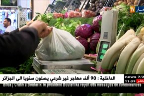 تجارة: تراجع النشاط التجارة خلال الثلاثي الرابع من سنة 2017