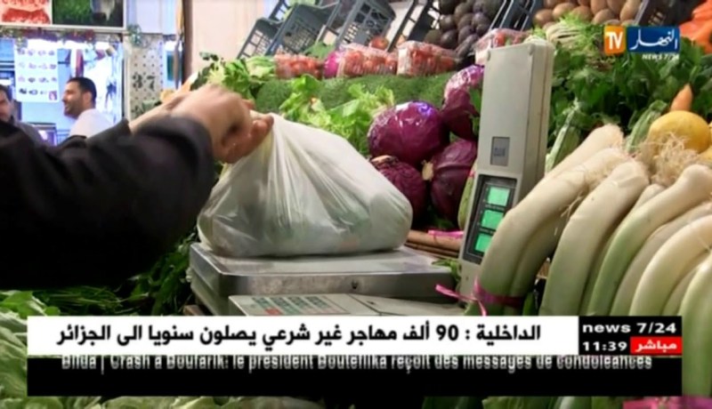 تجارة: تراجع النشاط التجارة خلال الثلاثي الرابع من سنة 2017