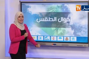 أمطار على المناطق الساحلية مع تراجع في درجات الحرارة/ حالة الطقس ليوم الأربعاء 28 أوت 2019