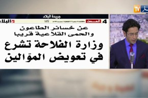 قهوة وجورنان: معالجة كل ملفات تسوية البنايات المجمدة قبل أوت  2019