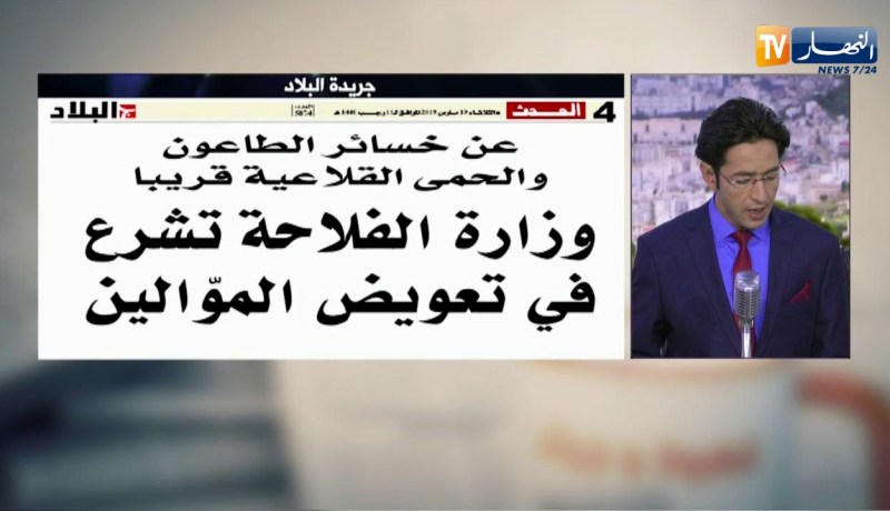 قهوة وجورنان: معالجة كل ملفات تسوية البنايات المجمدة قبل أوت  2019