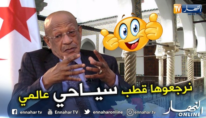 عبد القادر زوخ: سنحول القصبة إلى قبلة سياحية بإمتياز