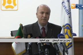 “وزير المالية : “على البنوك توسيع شبكاتها على المستوى الوطني