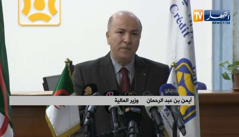 “وزير المالية : “على البنوك توسيع شبكاتها على المستوى الوطني