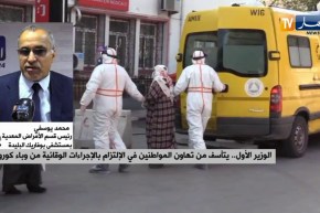 رئيس قسم الأمراض المعدية بوفاريك: على المواطن العيش والتأقلم مع الفيروس بإحترام الإجراءات الوقائية