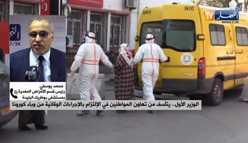 رئيس قسم الأمراض المعدية بوفاريك: على المواطن العيش والتأقلم مع الفيروس بإحترام الإجراءات الوقائية