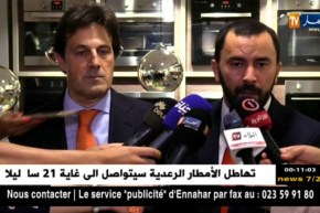 صناعة: مجمع كوندور يطلق منتجات جديدة مجهزة بأحدث التكنولوجيا