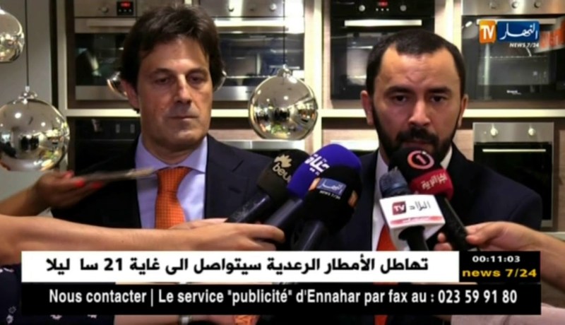 صناعة: مجمع كوندور يطلق منتجات جديدة مجهزة بأحدث التكنولوجيا