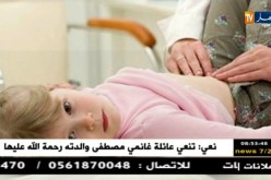 صحة و نصيحة : الإلتهاب المعدي الحاد ..خطر يهدد صحة الأطفال