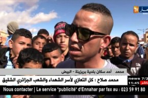 البيض: مناطق النشاطات الصناعية تبحث عن مستثمرين