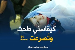 تصريح أحد الأطفال ضحايا حادث الدّهس ببوقرة !!