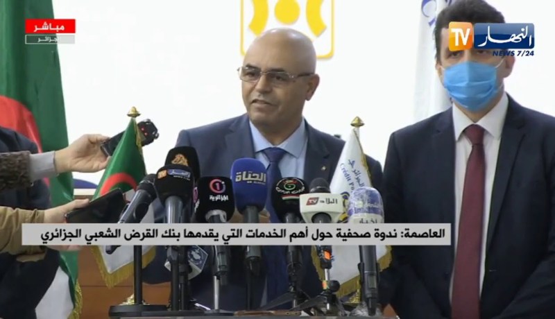 ندوة صحفية حول أهم الخدمات التي يقدمها بنك القرض الشعبي الجزائري