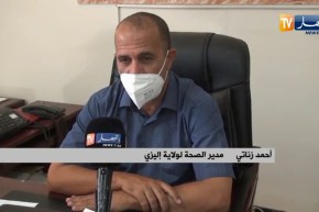 “مدير الصحة بإليزي : ” سجلنا 93 حالة إصابة بملاريا