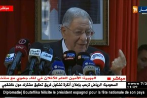 البويرة : الأمين العام للأفلان في لقاء جهوي مع منتخبي الحزب