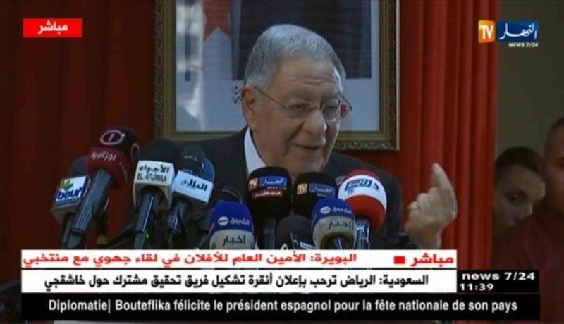 البويرة : الأمين العام للأفلان في لقاء جهوي مع منتخبي الحزب