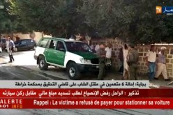 بجاية: إحالة  6 متهمين في مقتل الشاب على قاضي التحقيق بمحكمة خراطة