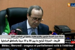 صحة: مدراء الصحة ملزمون بإقتراح إطارات جامعية في المناصب العليا