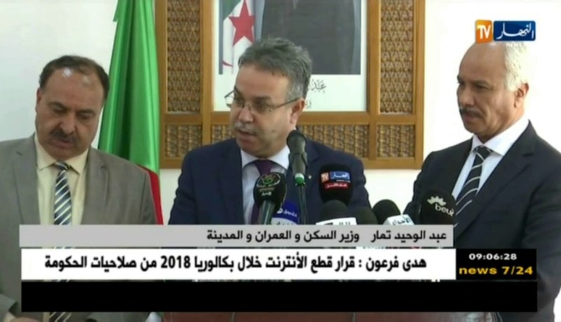 تمّار.. منحنا الحرّية المطلقة لولاة الجمهورية في تحديد مواعيد إطلاق ” LPA “