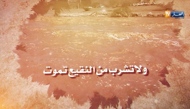 قالو ناس زمان: لا ترخص نفسك لمن يذلها