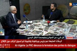 محمد إبن البوسحاقي :  تهيئة لإنشاء 14 ميناء للنزهة في كل ولاية ساحلية