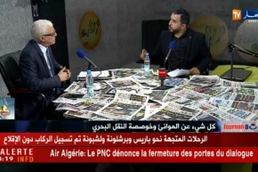 محمد إبن البوسحاقي :  تهيئة لإنشاء 14 ميناء للنزهة في كل ولاية ساحلية