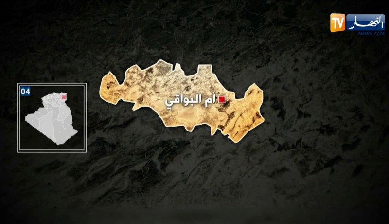 إرهاب الطرقات يواصل حصد الأرواح بولاية أم البواقي