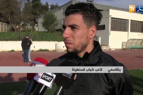 شباب قسنطينة في مهمة التأكيد أمام العملاق الكونغولي تي بي مازيمبي