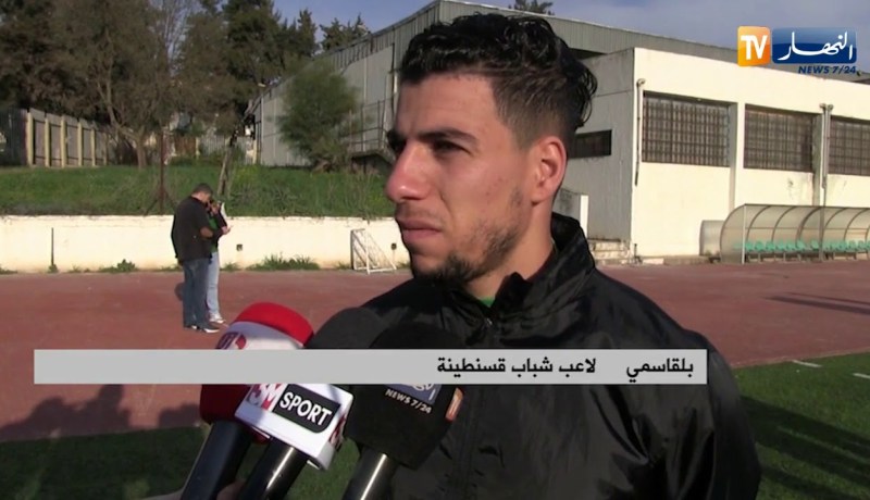 شباب قسنطينة في مهمة التأكيد أمام العملاق الكونغولي تي بي مازيمبي