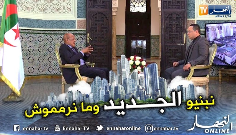 عبد القادر زوخ: إعادة الترميم تأخذ وقت ومال وأّّْْفضل بناء سكن جديد على إعادة الترميم