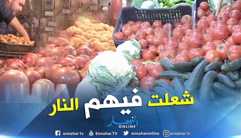 تجارة: أسعار الخضر بالأسواق تصنع الجدل بين المستهلك والتجار
