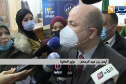 “وزير المالية :” تقديم التسهيلات للمؤسسات الناشئة أمر ضروري