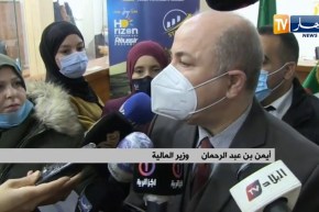 “وزير المالية :” تقديم التسهيلات للمؤسسات الناشئة أمر ضروري