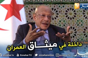 زوخ :هذا هو سبب تلوين واجهات البنايات في العاصمة بالأبيض والأسود