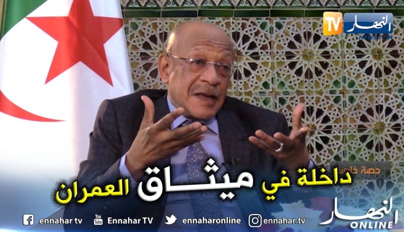 زوخ :هذا هو سبب تلوين واجهات البنايات في العاصمة بالأبيض والأسود