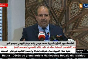 محمد عيسى : “الشروع في تنظيم موسم الحج المقبل إبتداءا من شهر نوفمبر الداخل”