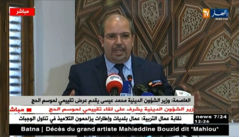 محمد عيسى : “الشروع في تنظيم موسم الحج المقبل إبتداءا من شهر نوفمبر الداخل”