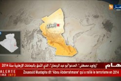وفاة فتاة بعد تعرضها للسعة عقرب بإليزي