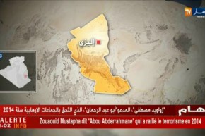 وفاة فتاة بعد تعرضها للسعة عقرب بإليزي
