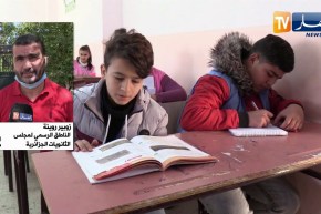 مع تسجيل نسبة إنتقال مرتفعة للطور الثانوي..الإكتظاظ يهدد أقسام الأولى ثانوي